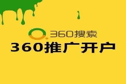百度推广费用优化，降低成本策略
